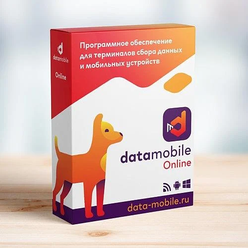0760cb91-44db-4c7e-826e-8b9cc8fefda3-datamobile online.jpeg