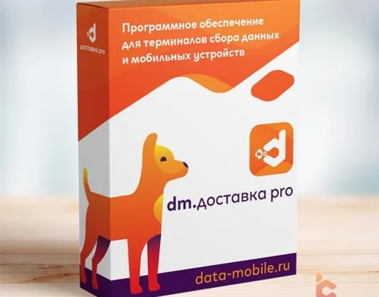 DM.Доставка Pro
